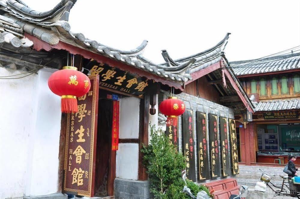 Отель Lijiang Overseas Club Экстерьер фото